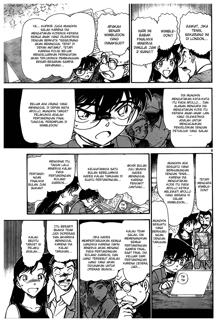 detective-conan - Chapter: 748