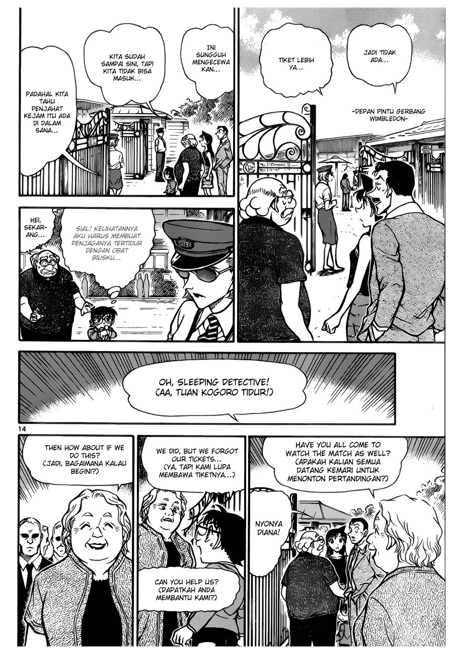 detective-conan - Chapter: 748
