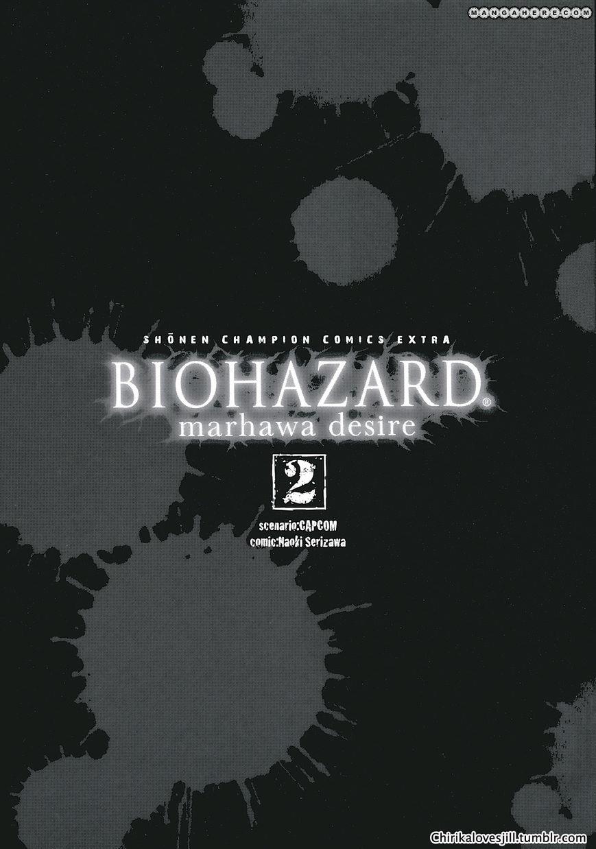 biohazard-marhawa-desire - Chapter: 11