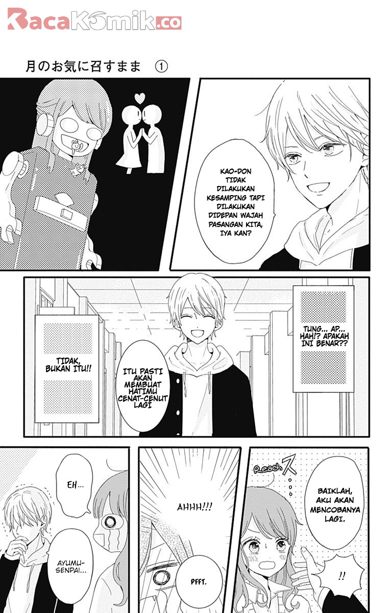 tsuki-no-oki-ni-mesu-mama - Chapter: 1