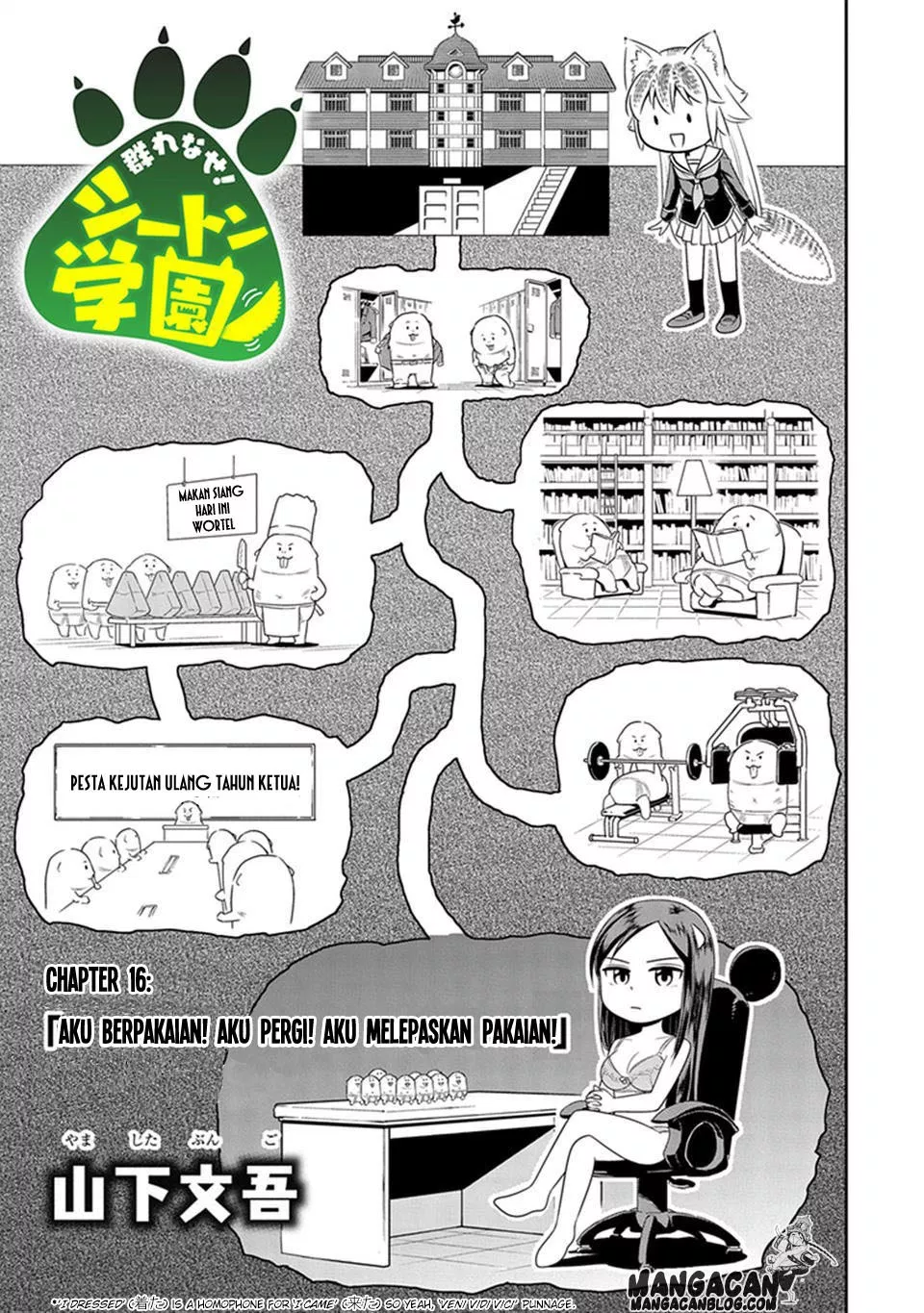 murenase-shiiton-gakuen - Chapter: 16