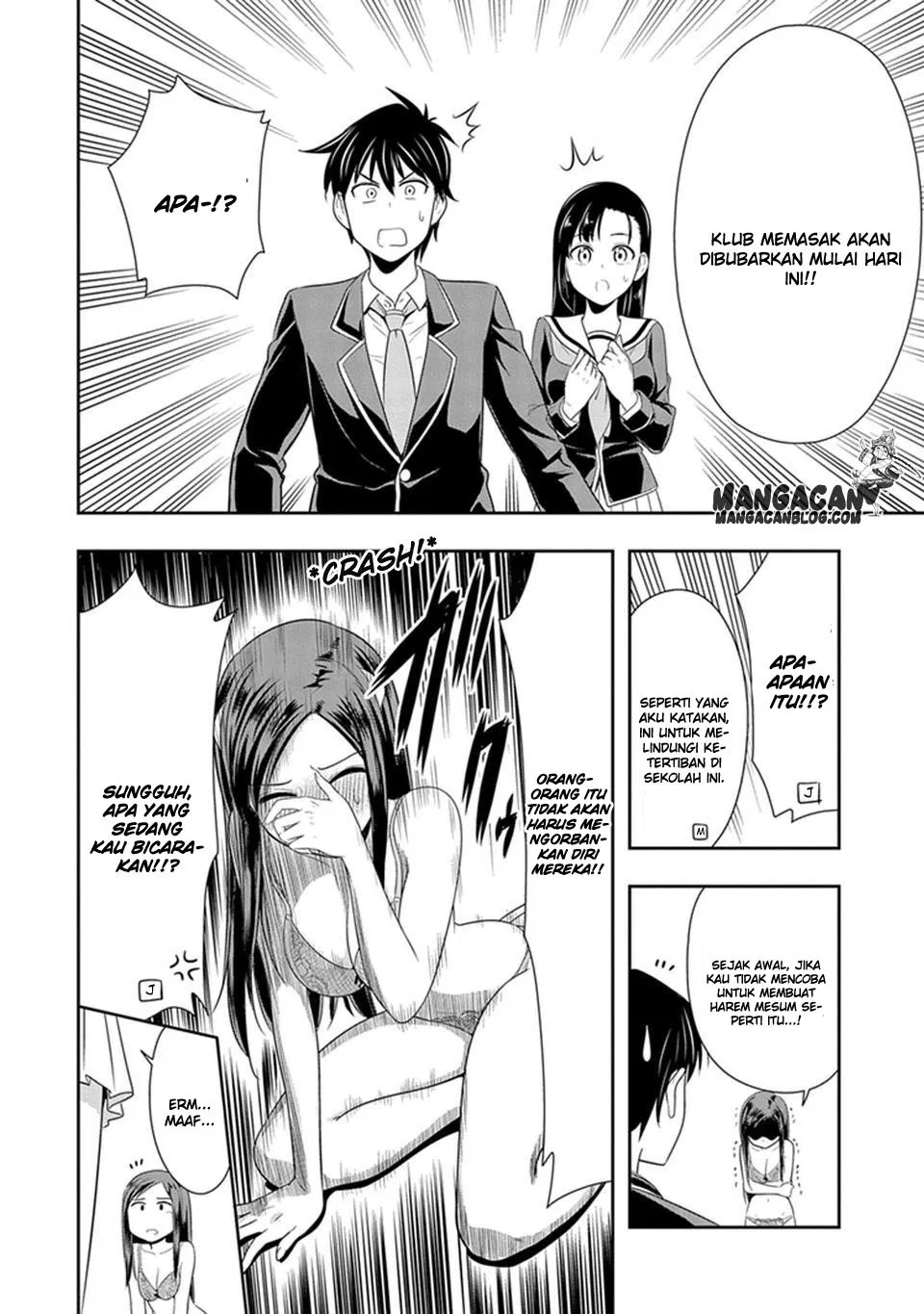 murenase-shiiton-gakuen - Chapter: 16