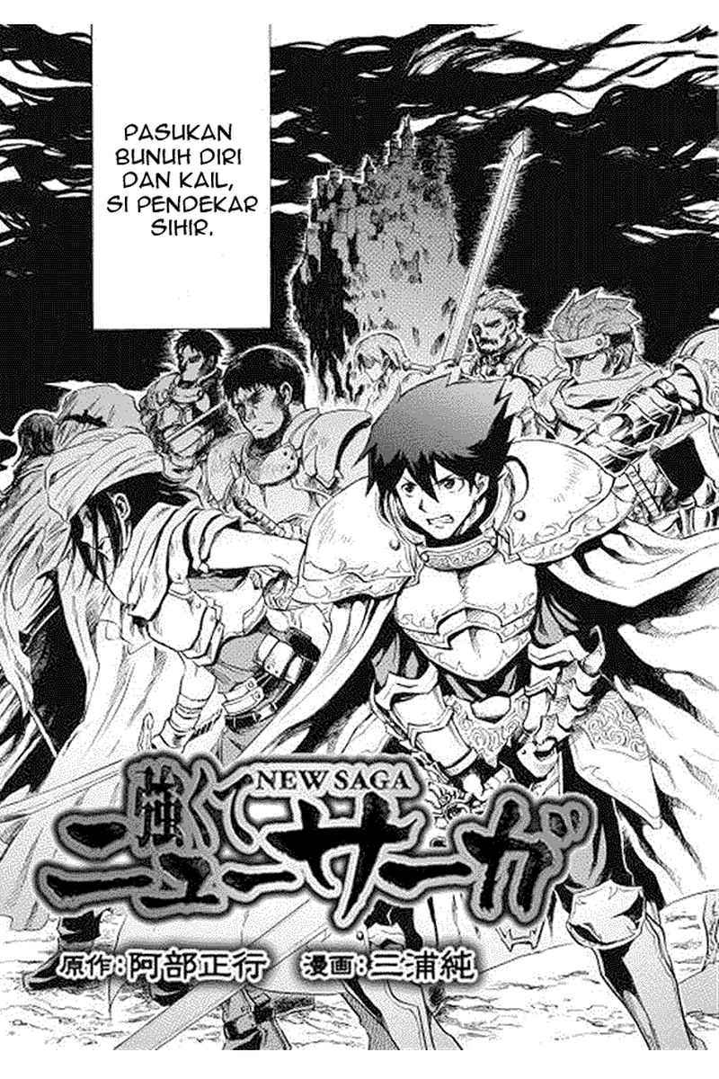 tsuyokute-new-saga - Chapter: 01