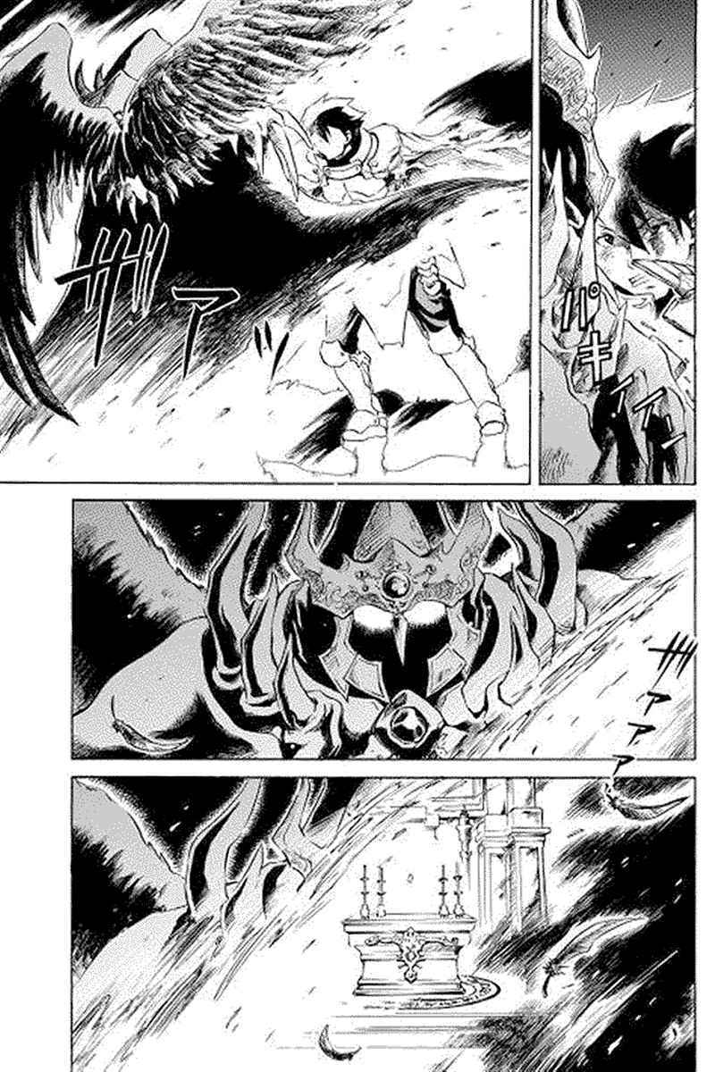 tsuyokute-new-saga - Chapter: 01