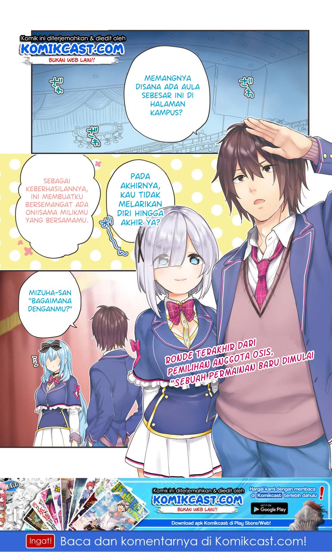 jishou-f-rank-no-oniisama-ga-game-de-hyouka-sareru-gakuen-no-chouten-ni-kunrin-suru-sou-desu-yo - Chapter: 20