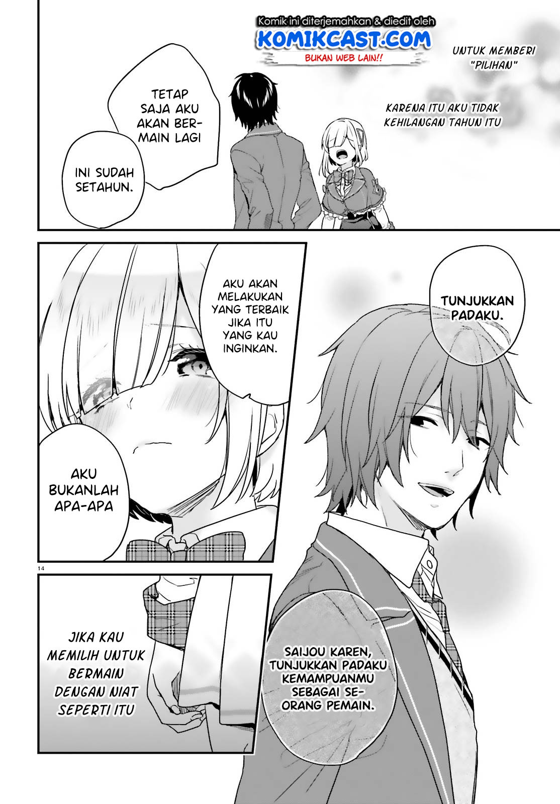 jishou-f-rank-no-oniisama-ga-game-de-hyouka-sareru-gakuen-no-chouten-ni-kunrin-suru-sou-desu-yo - Chapter: 20