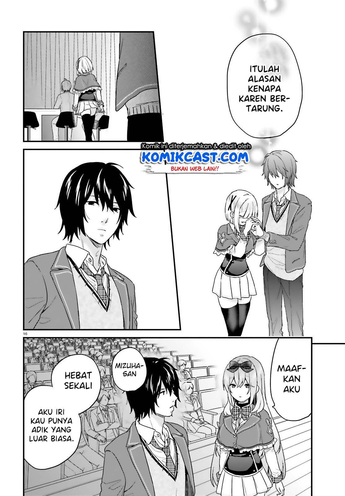 jishou-f-rank-no-oniisama-ga-game-de-hyouka-sareru-gakuen-no-chouten-ni-kunrin-suru-sou-desu-yo - Chapter: 20