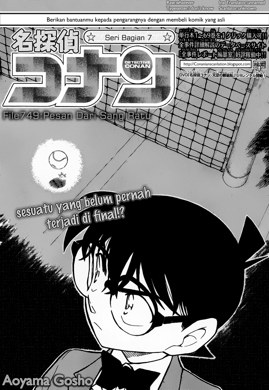 detective-conan - Chapter: 749