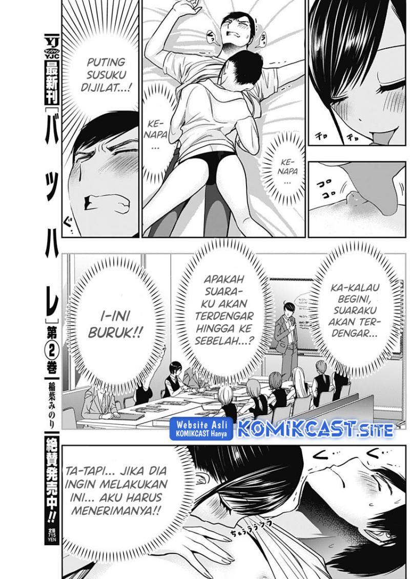 batsu-hare - Chapter: 38