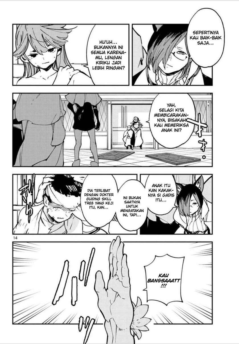 ninkyou-tensei-isekai-no-yakuzahime - Chapter: 30