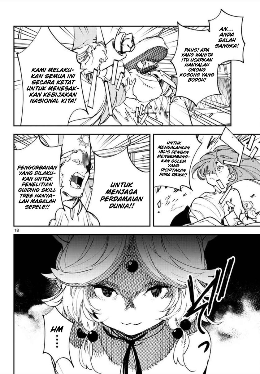 ninkyou-tensei-isekai-no-yakuzahime - Chapter: 30