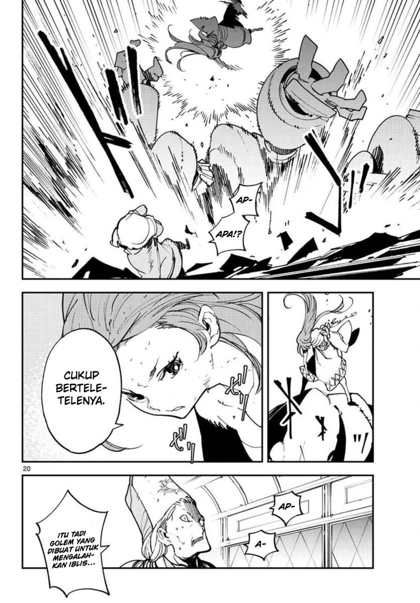 ninkyou-tensei-isekai-no-yakuzahime - Chapter: 30