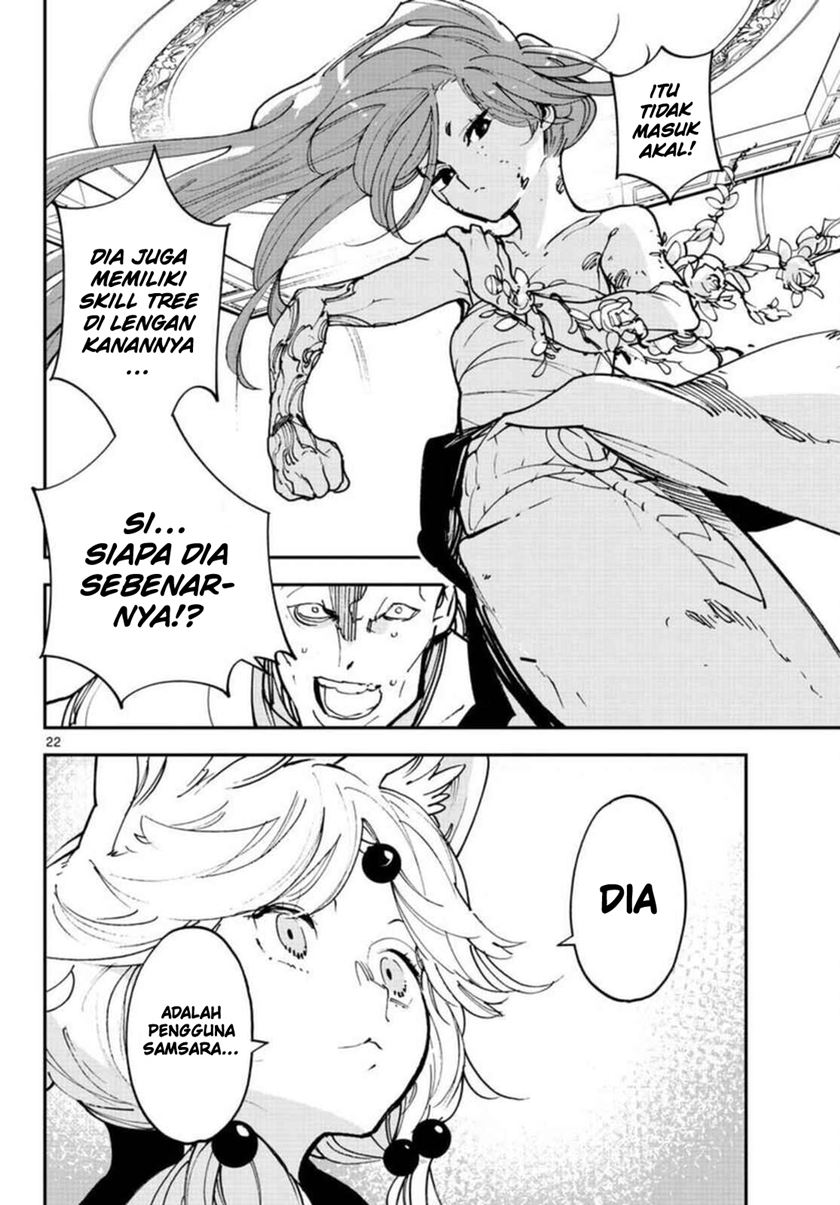 ninkyou-tensei-isekai-no-yakuzahime - Chapter: 30