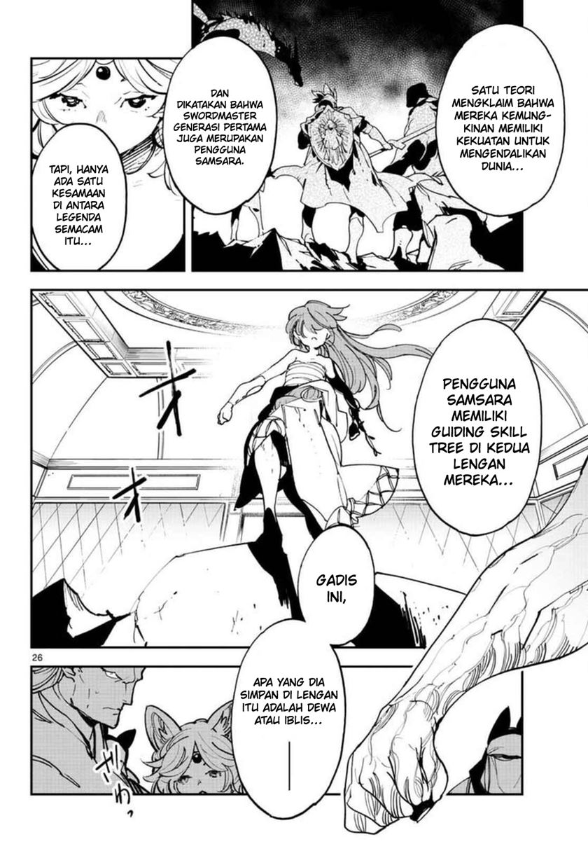 ninkyou-tensei-isekai-no-yakuzahime - Chapter: 30