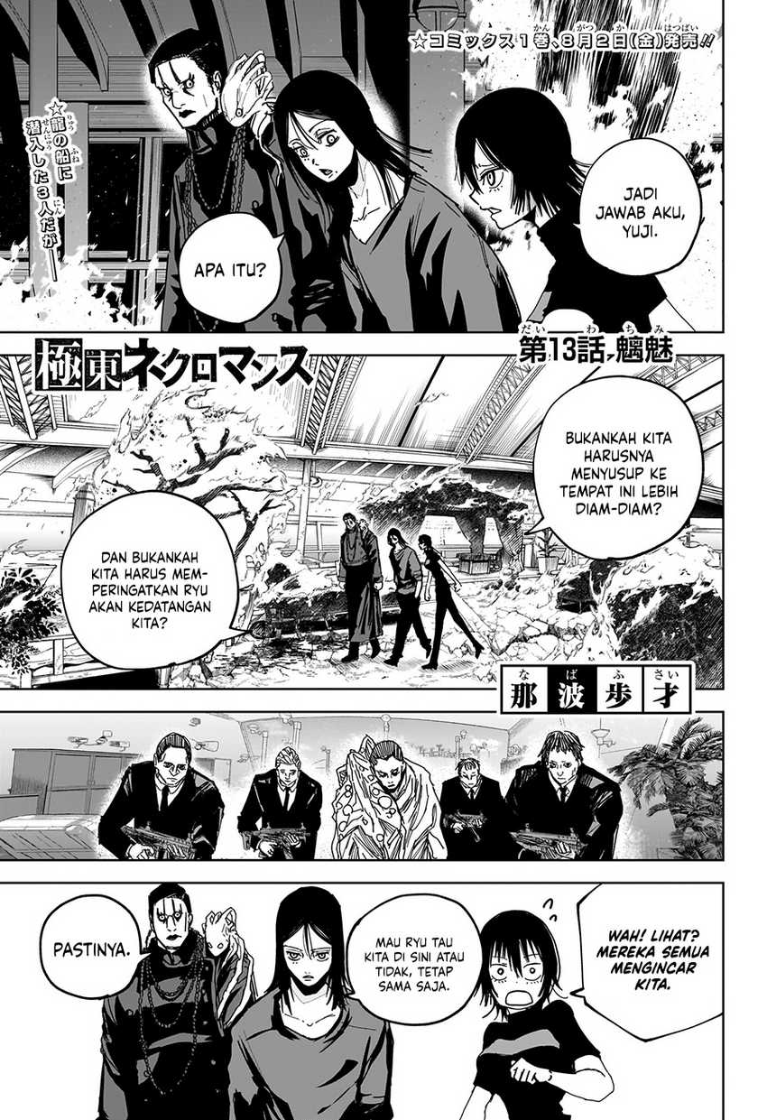 kyokutou-chimeratica - Chapter: 13