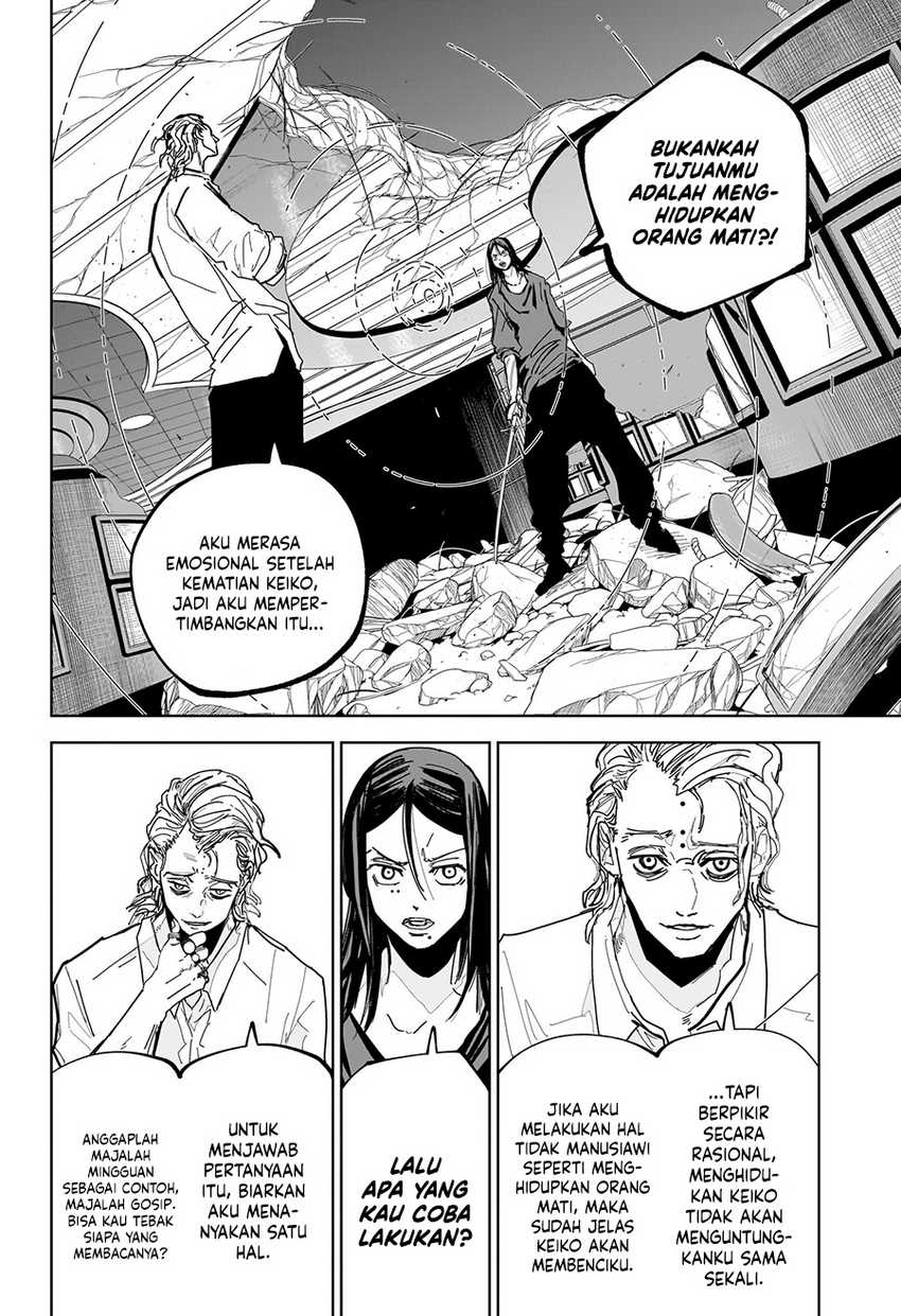 kyokutou-chimeratica - Chapter: 13