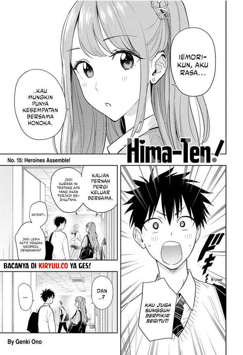 hima-ten - Chapter: 15