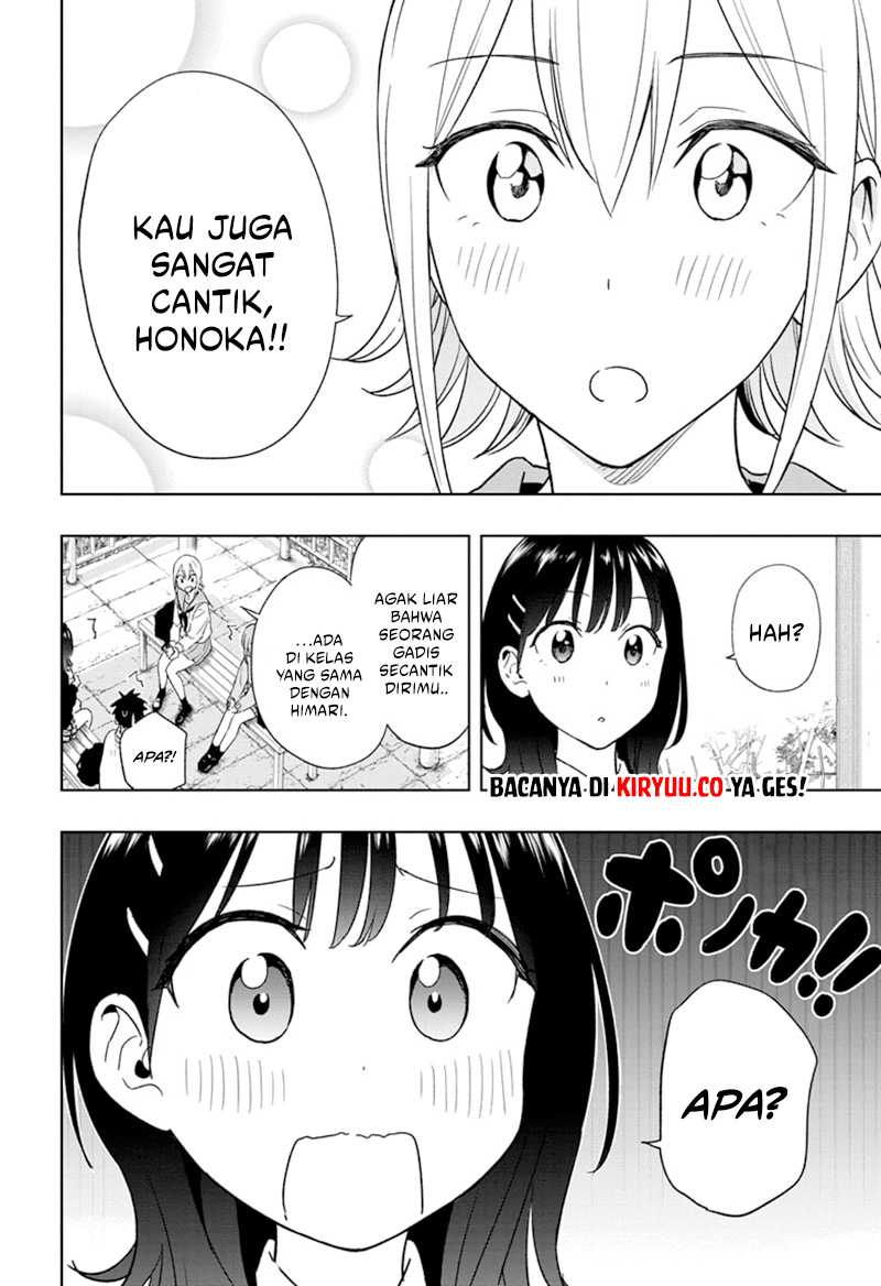 hima-ten - Chapter: 15