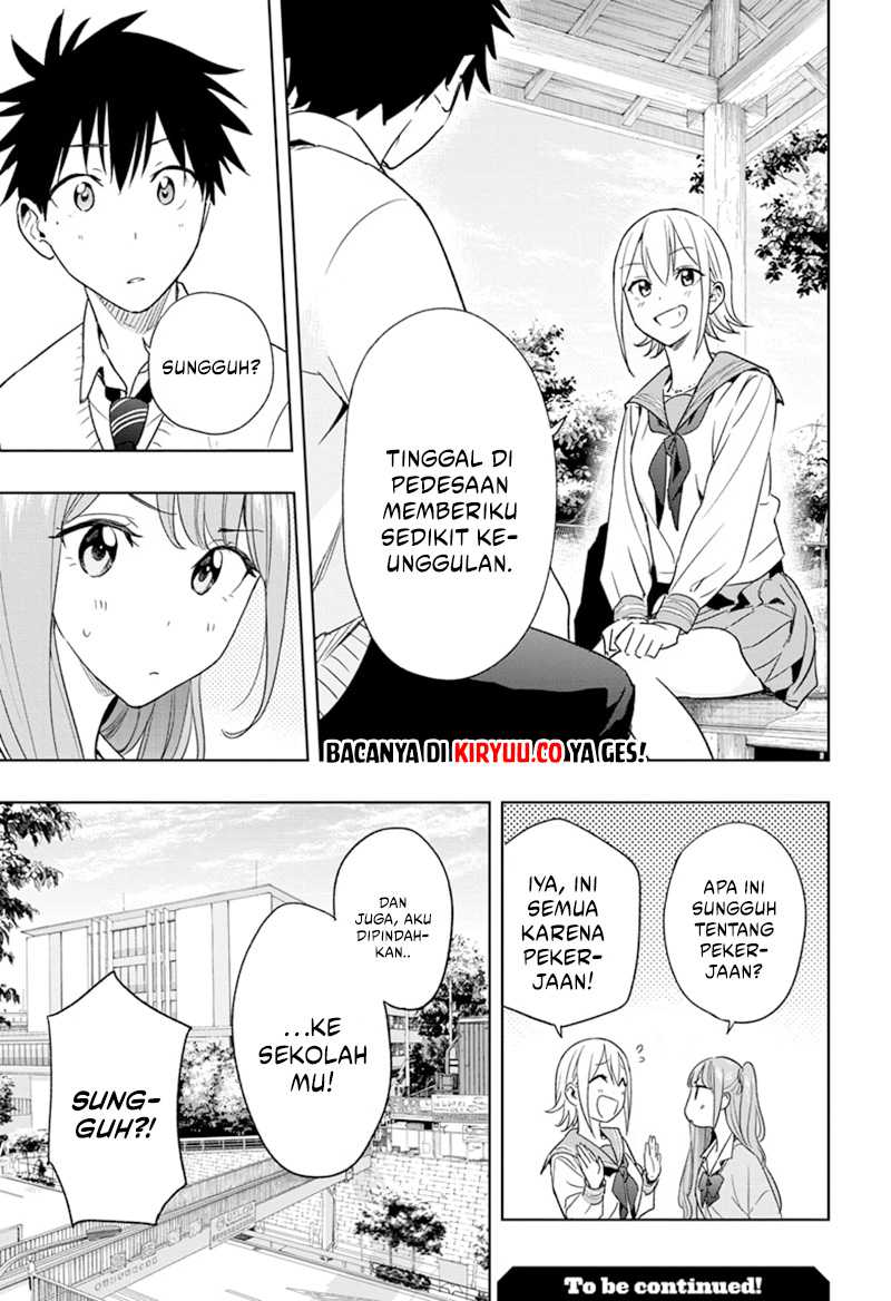 hima-ten - Chapter: 15