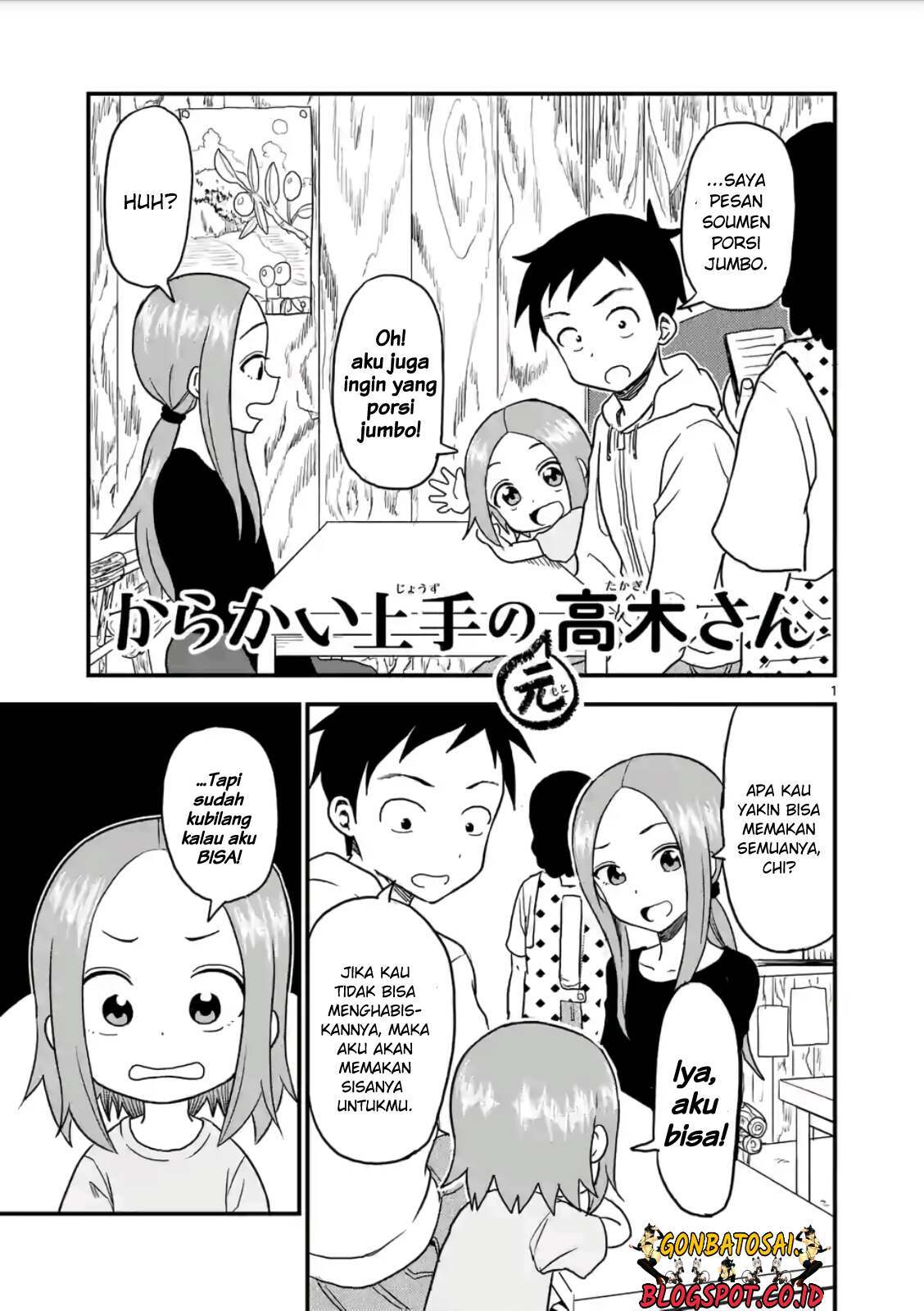 karakai-jouzu-no-moto-takagi-san - Chapter: 16