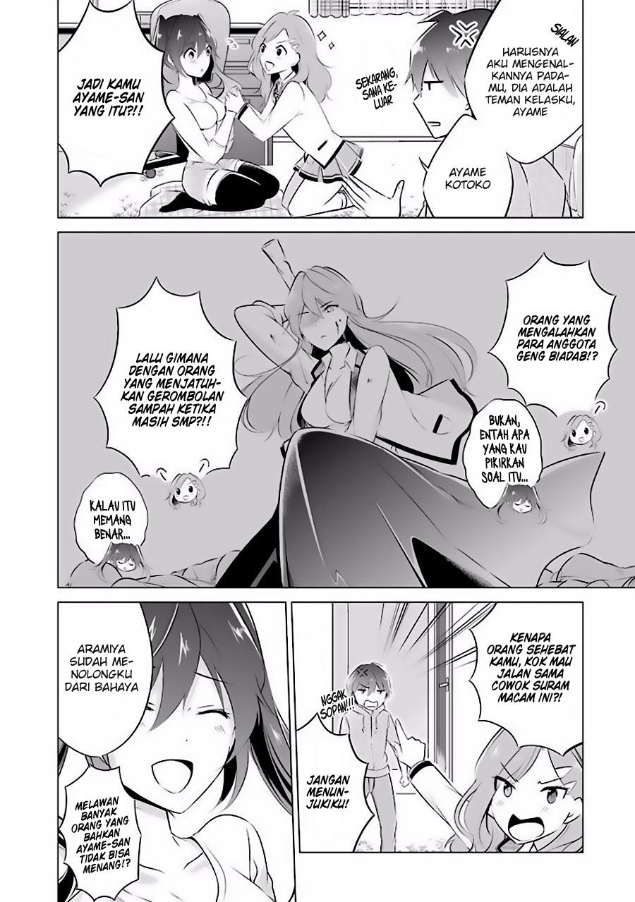 chuuko-demo-koi-ga-shitai - Chapter: 07