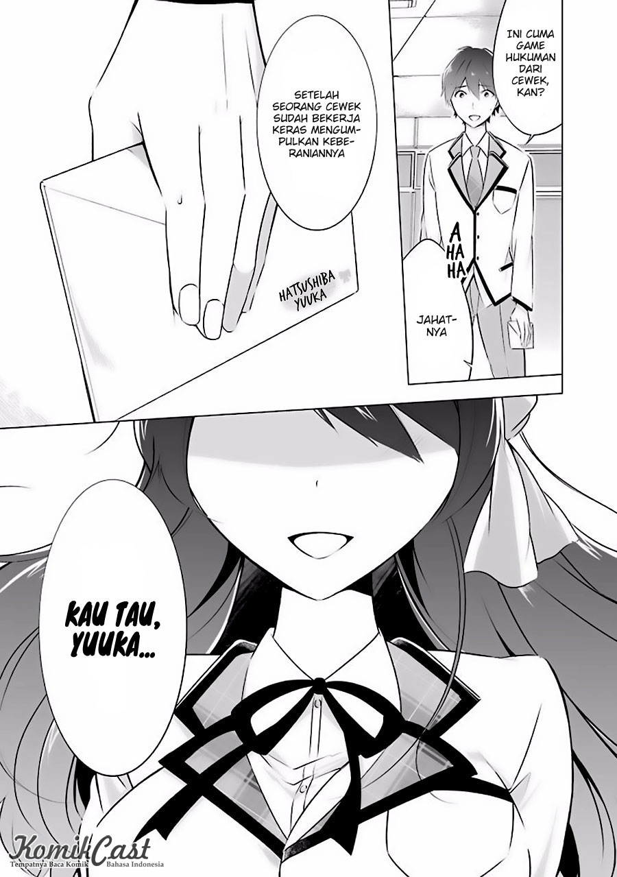 chuuko-demo-koi-ga-shitai - Chapter: 07