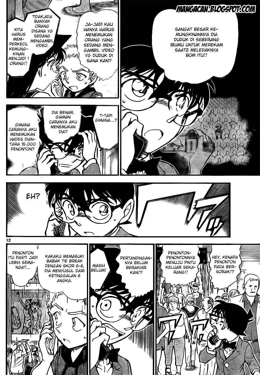 detective-conan - Chapter: 750