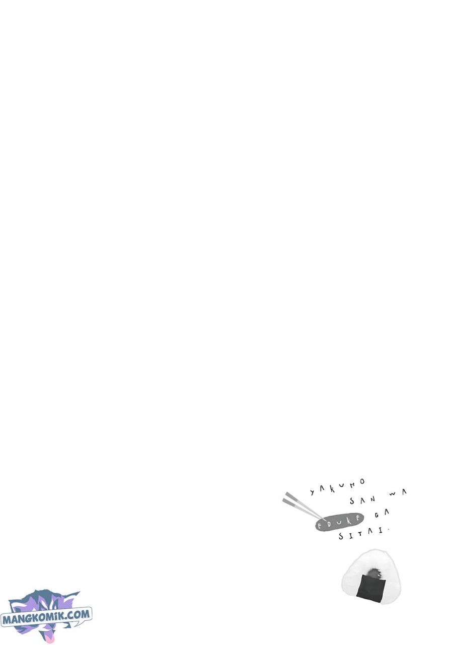 yakumo-san-wa-edzuke-ga-shitai - Chapter: 78.5 End