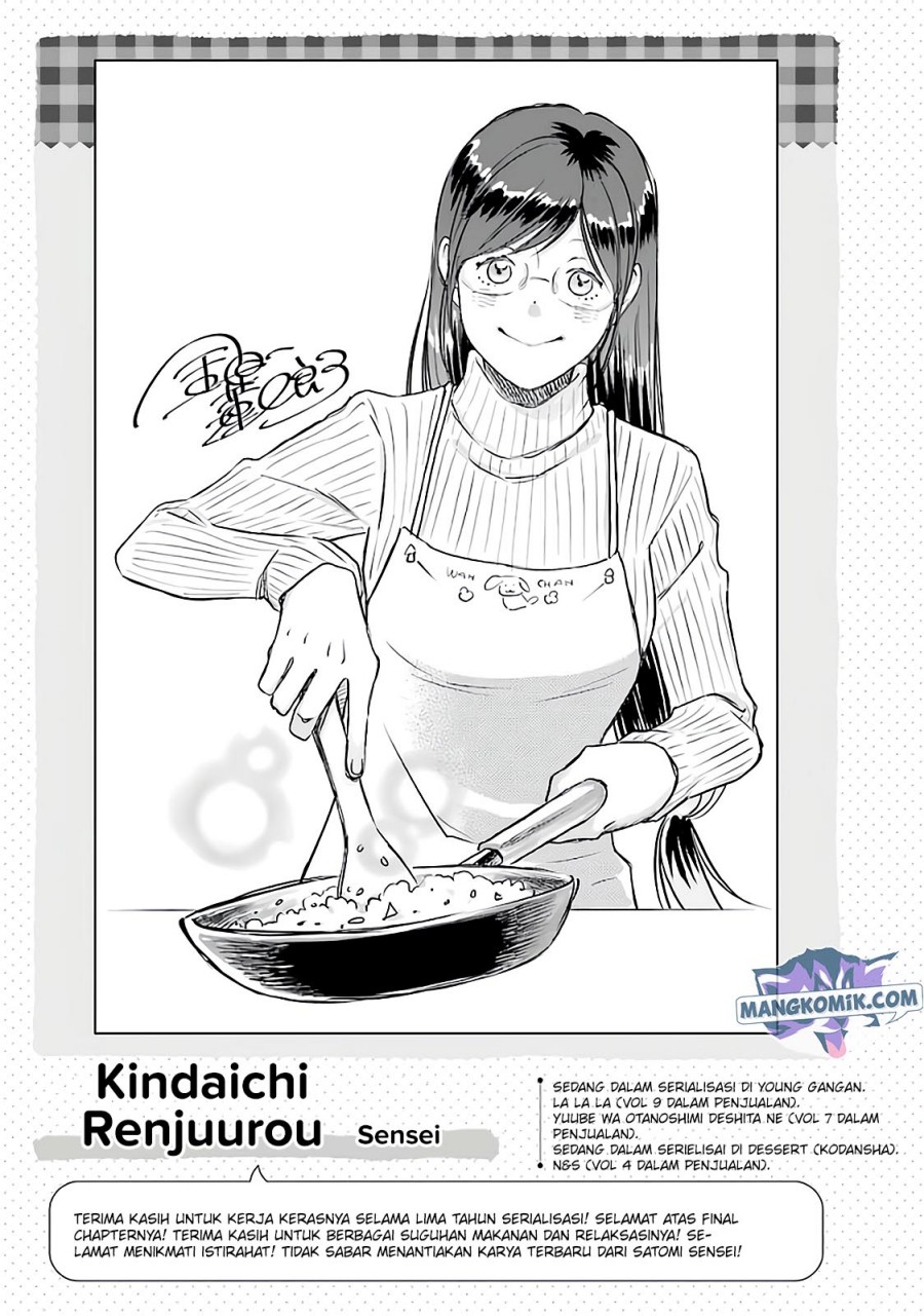yakumo-san-wa-edzuke-ga-shitai - Chapter: 78.5 End