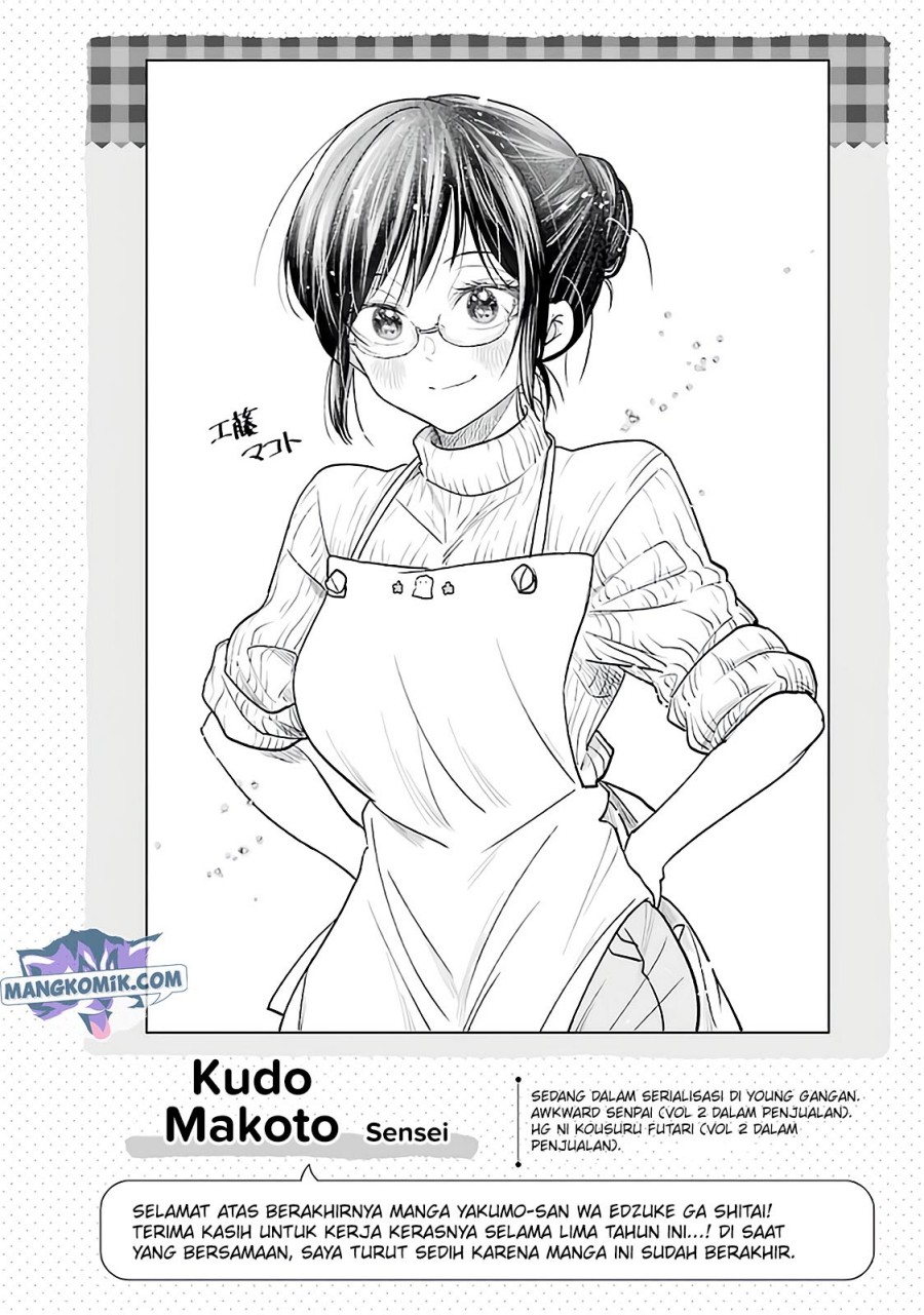 yakumo-san-wa-edzuke-ga-shitai - Chapter: 78.5 End