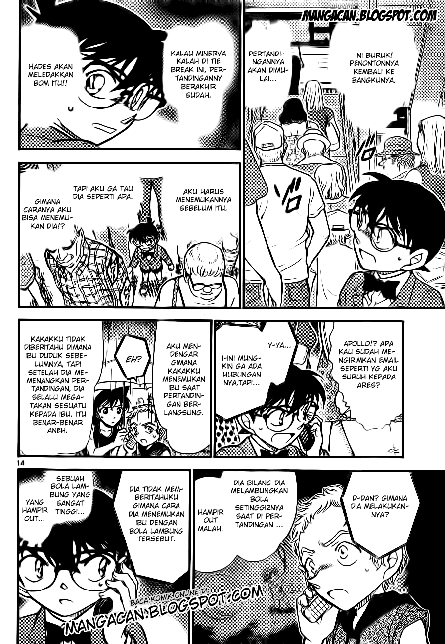 detective-conan - Chapter: 750