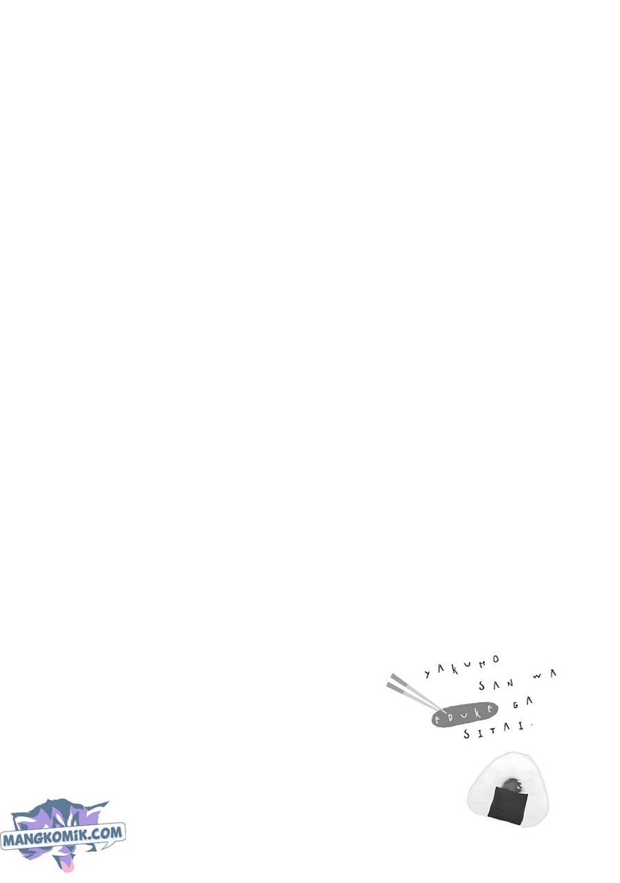 yakumo-san-wa-edzuke-ga-shitai - Chapter: 78.5 End