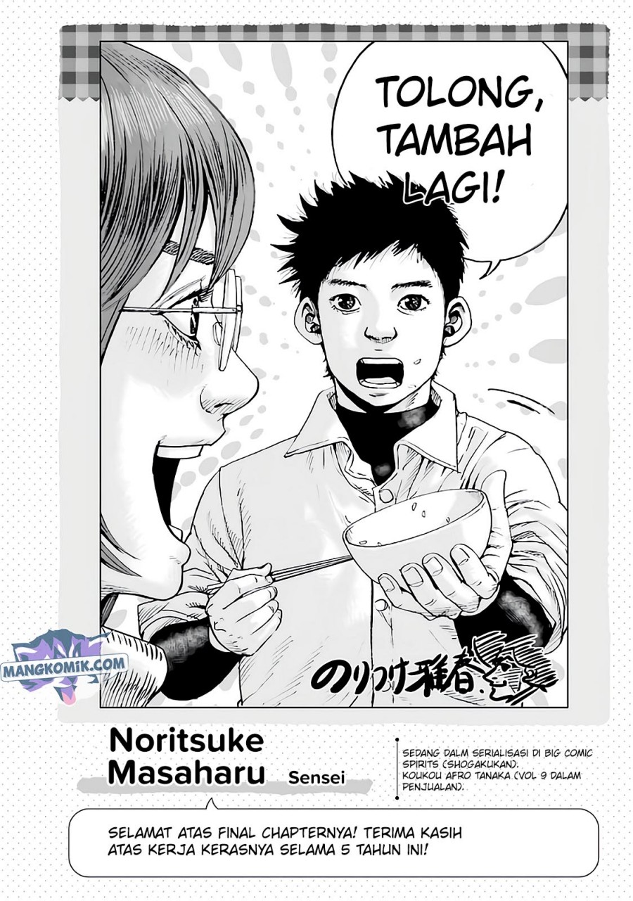 yakumo-san-wa-edzuke-ga-shitai - Chapter: 78.5 End