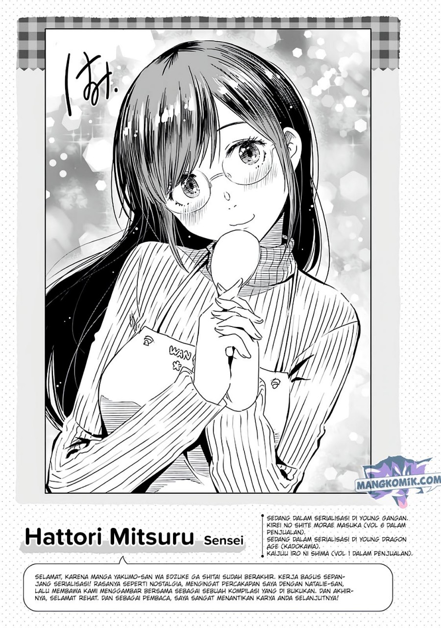 yakumo-san-wa-edzuke-ga-shitai - Chapter: 78.5 End