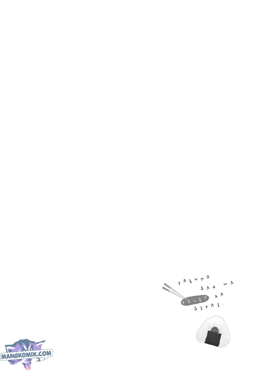 yakumo-san-wa-edzuke-ga-shitai - Chapter: 78.5 End