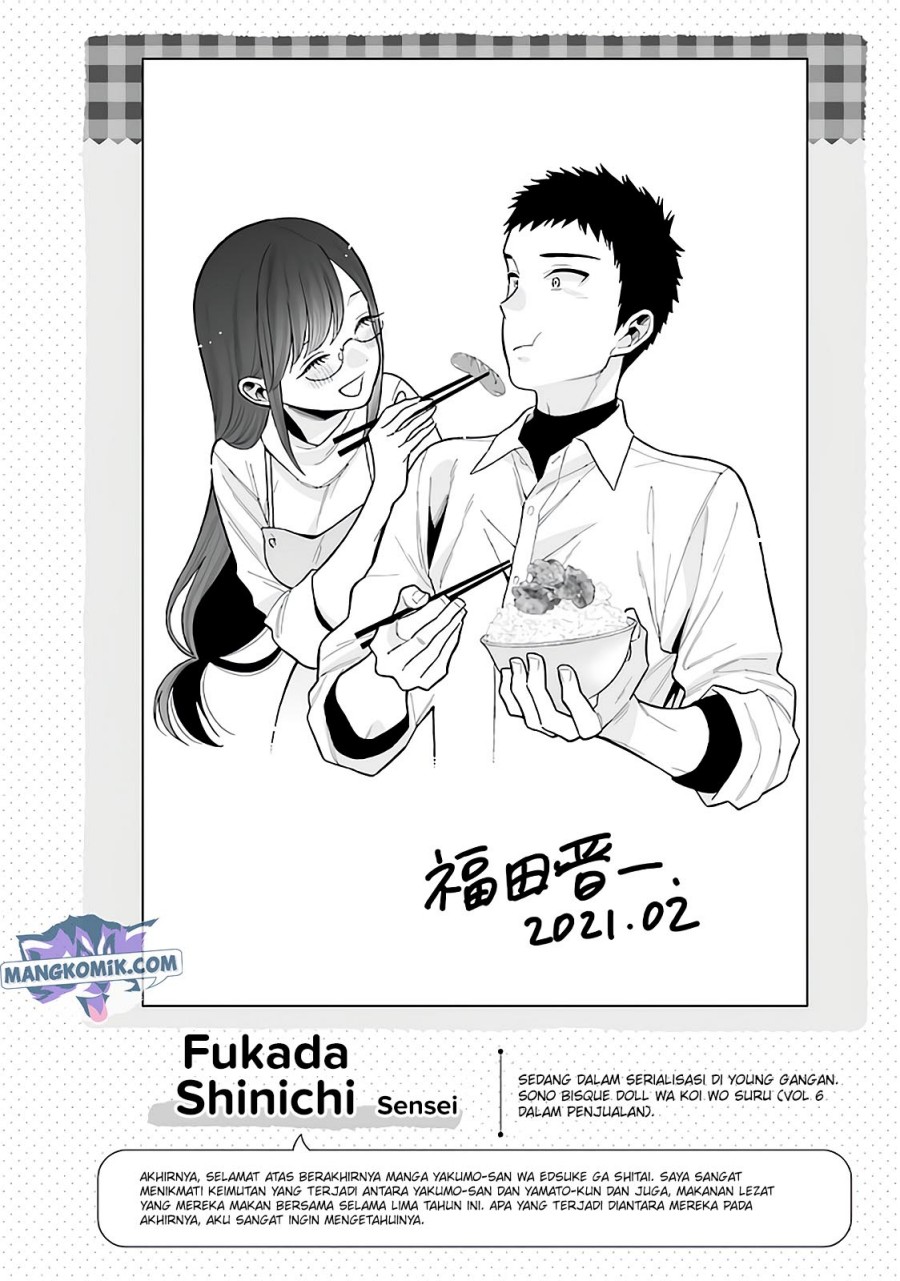 yakumo-san-wa-edzuke-ga-shitai - Chapter: 78.5 End