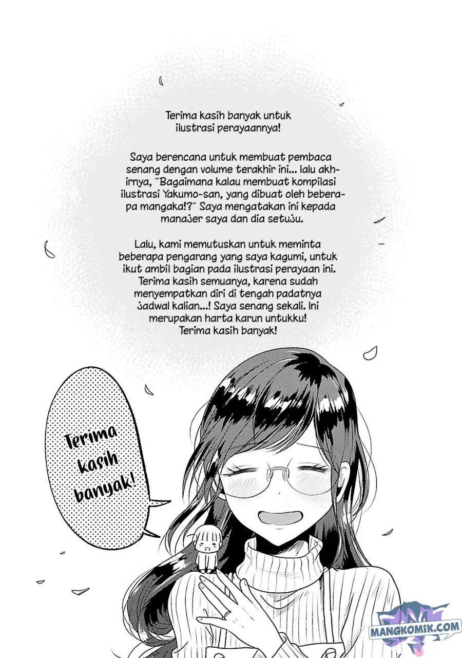 yakumo-san-wa-edzuke-ga-shitai - Chapter: 78.5 End
