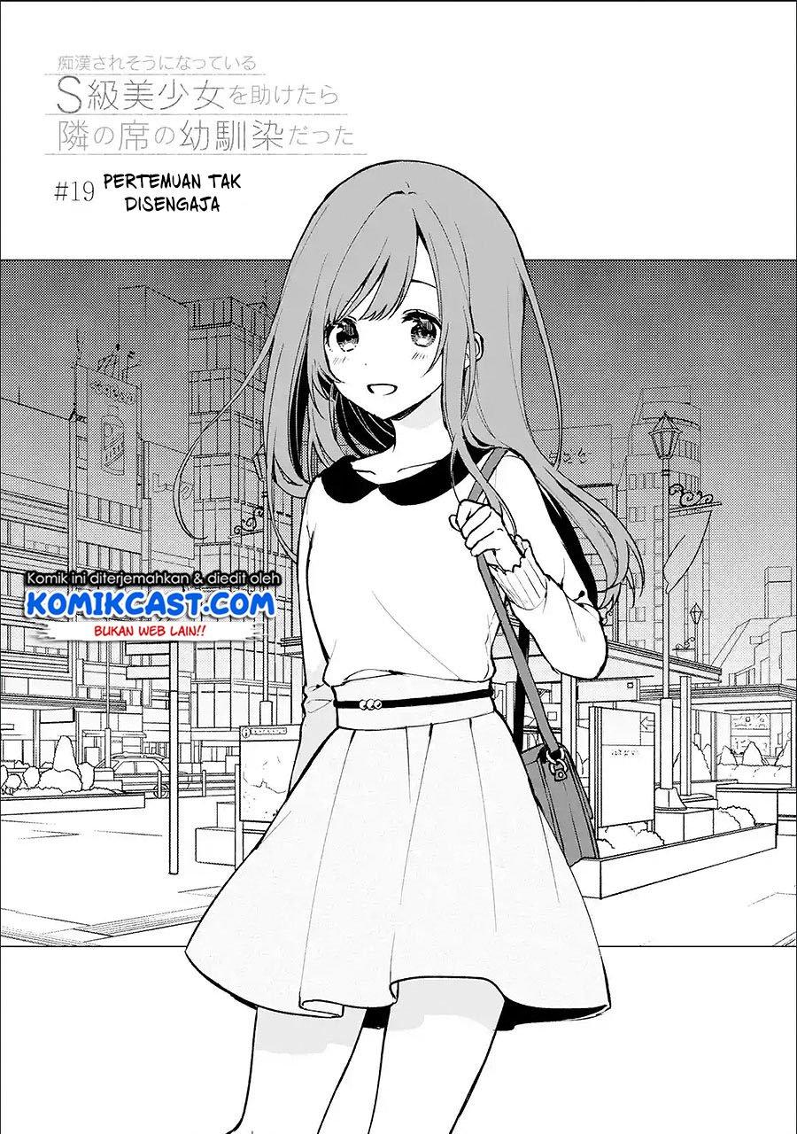 chikan-saresou-ni-natteiru-s-kyuu-bishoujo-wo-tasuketara-tonari-no-seki-no-osanajimi-datta - Chapter: 19.1