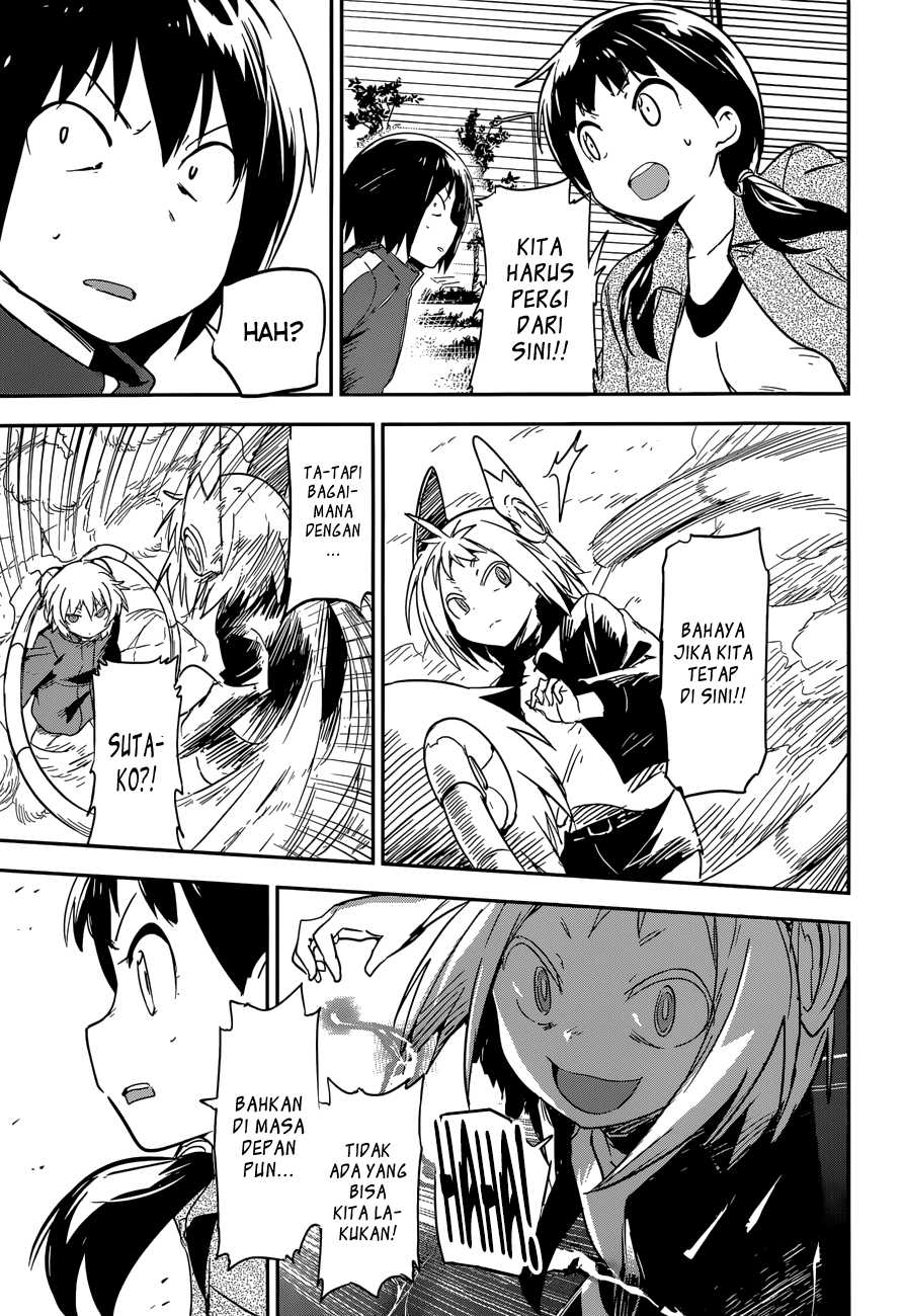 boku-ni-koisuru-mechanical - Chapter: 5