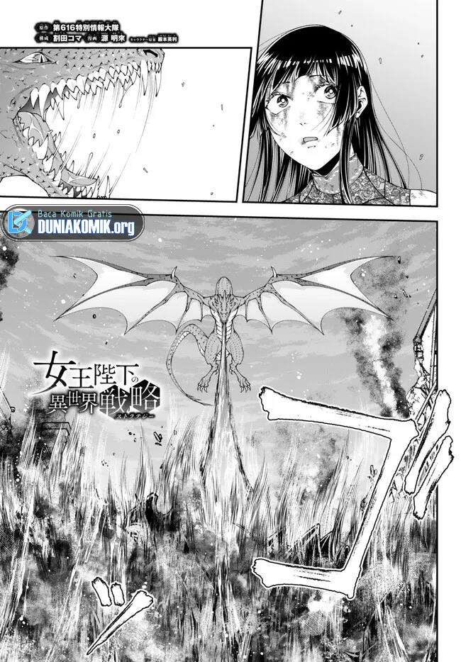 joou-heika-no-isekai-senryaku - Chapter: 42 End