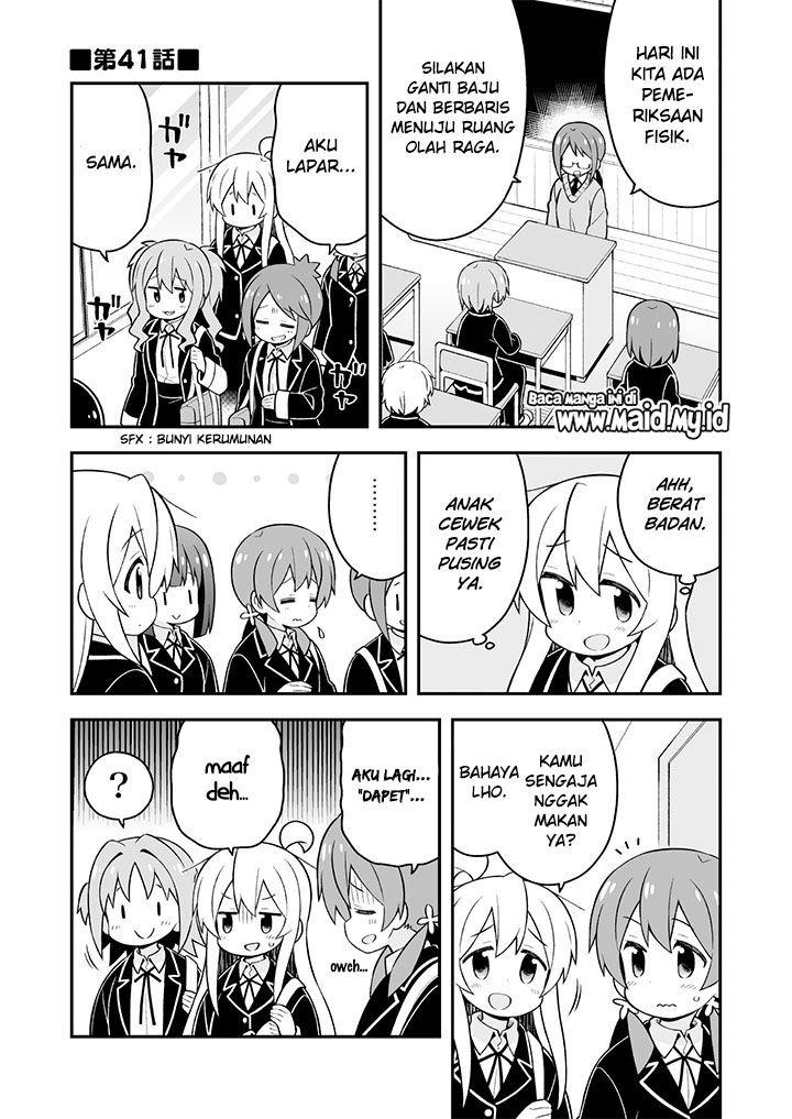 onii-chan-wa-oshimai - Chapter: 41