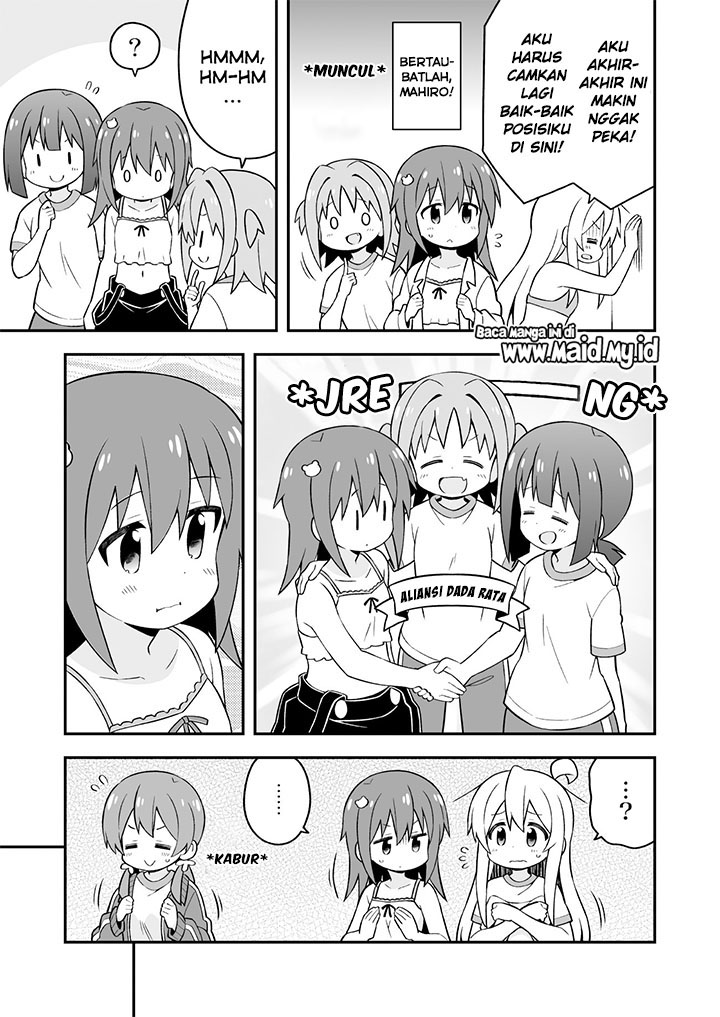 onii-chan-wa-oshimai - Chapter: 41