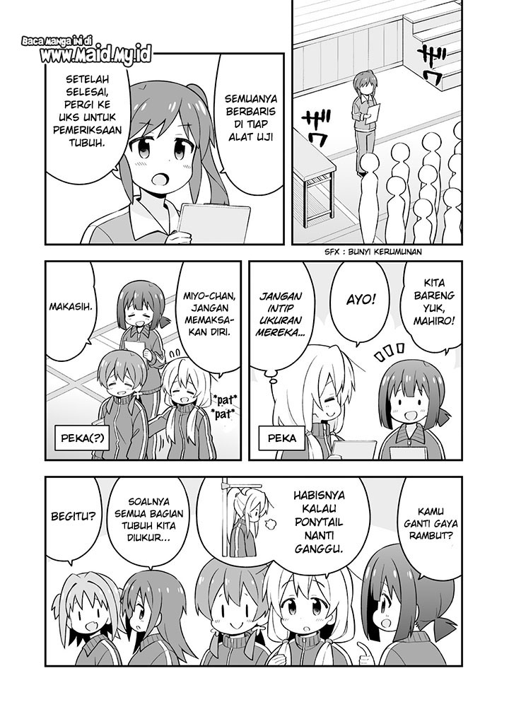 onii-chan-wa-oshimai - Chapter: 41