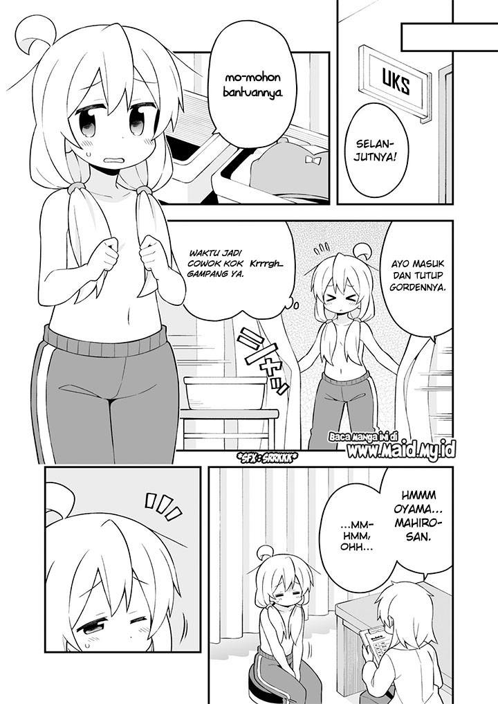 onii-chan-wa-oshimai - Chapter: 41