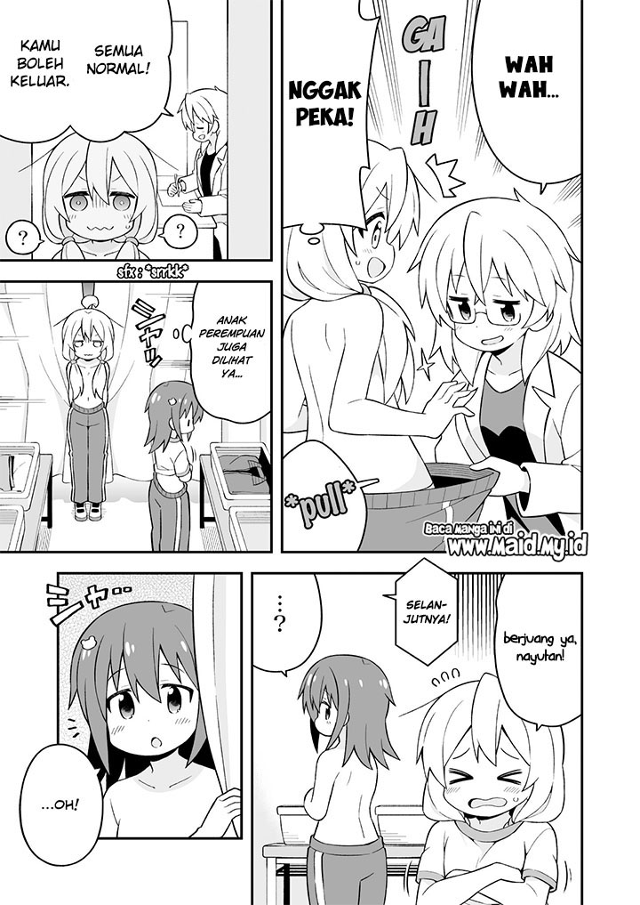 onii-chan-wa-oshimai - Chapter: 41