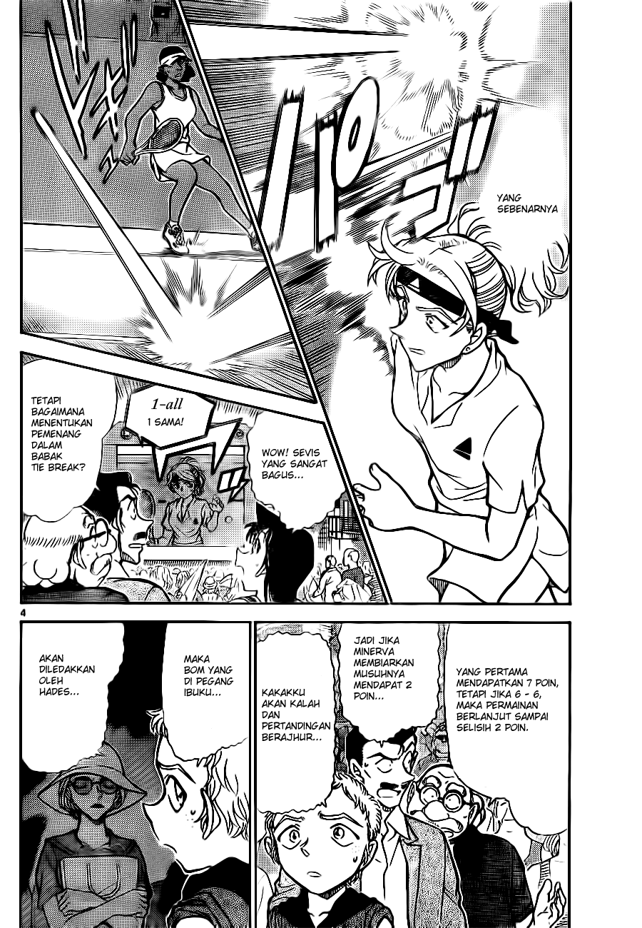 detective-conan - Chapter: 751