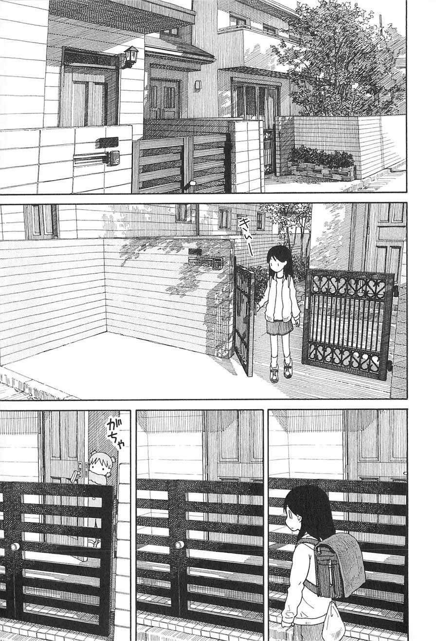 yotsuba-to - Chapter: 76