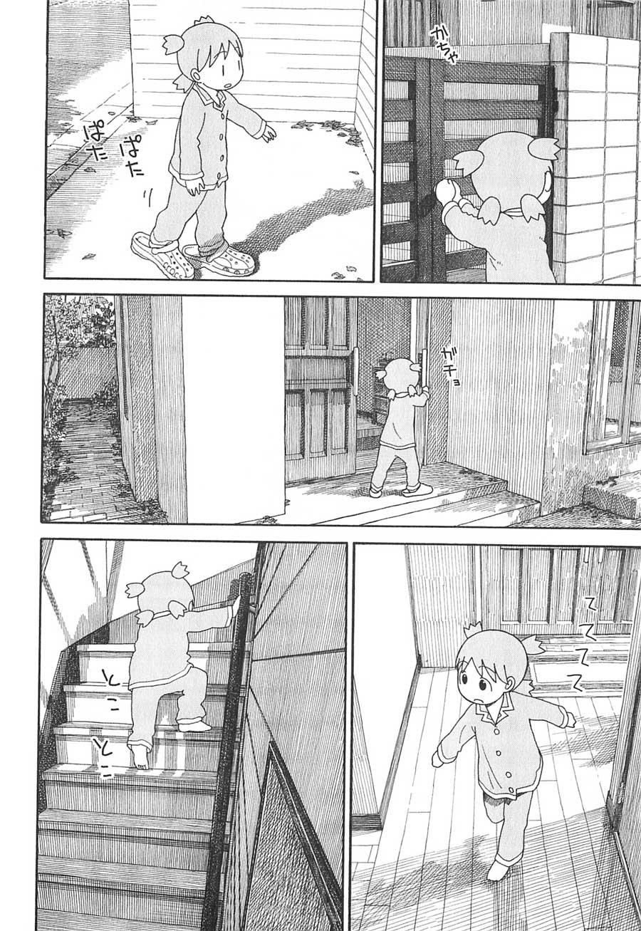 yotsuba-to - Chapter: 76