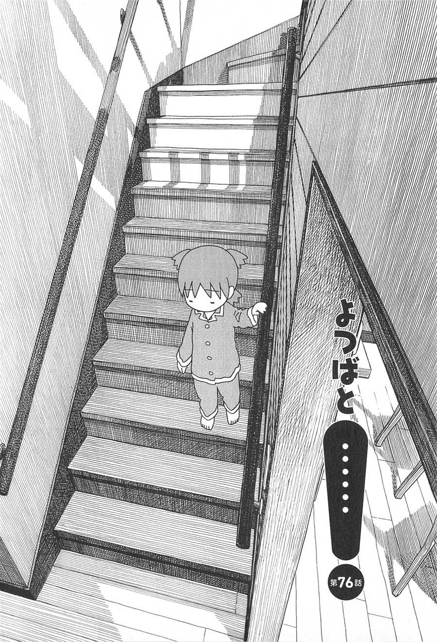 yotsuba-to - Chapter: 76