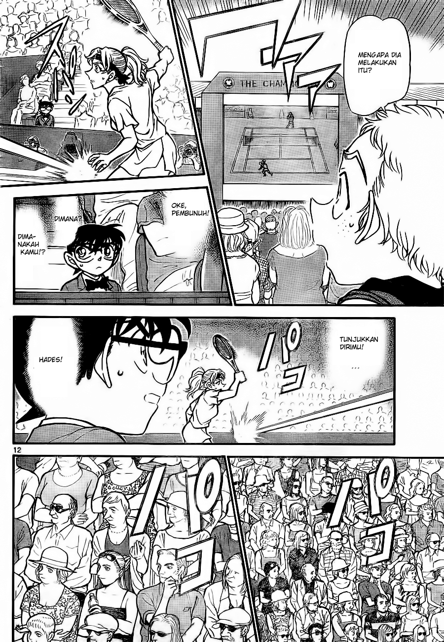 detective-conan - Chapter: 751